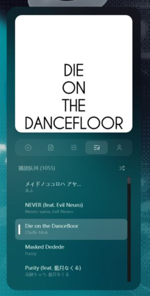 Folia音乐播放器安卓版