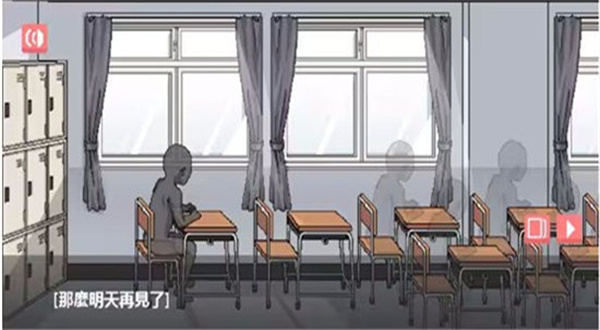 和散漫的同学一起度过生活手机版截图4