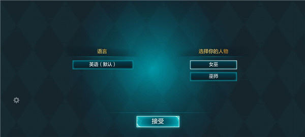 哈利波特霍格沃茨之谜手游