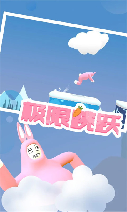 疯狂兔子人双人联机版截图1