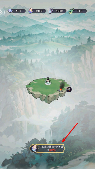 屠魔西游手机版