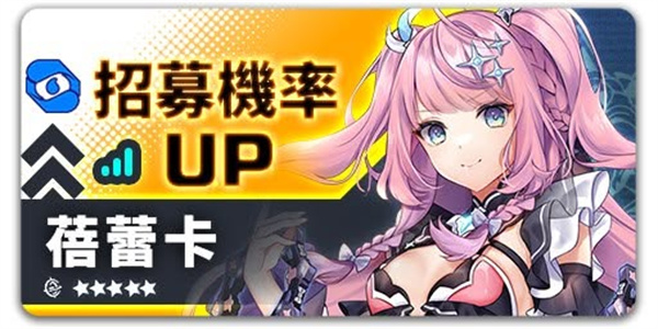 星陨计划手游