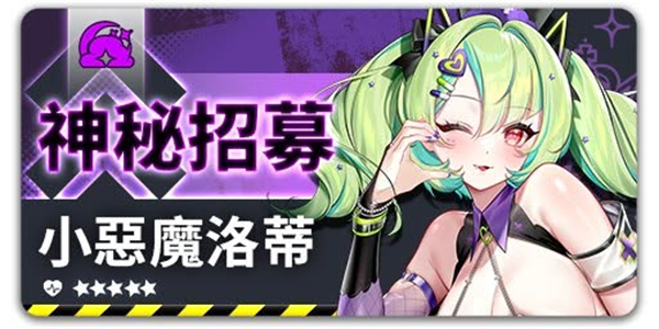 星陨计划Arkrecode