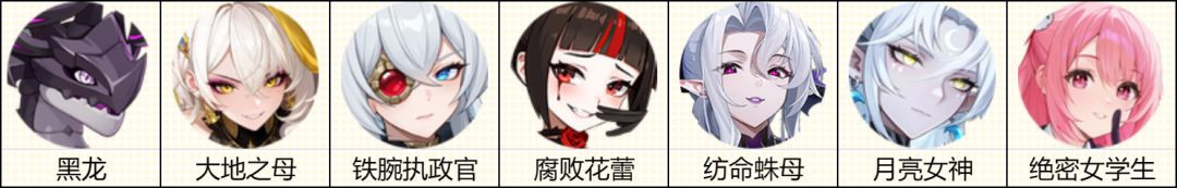 龙魂旅人