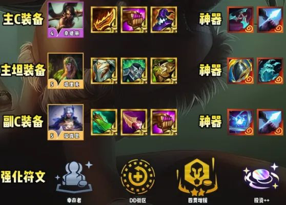 金铲铲之战官方正版