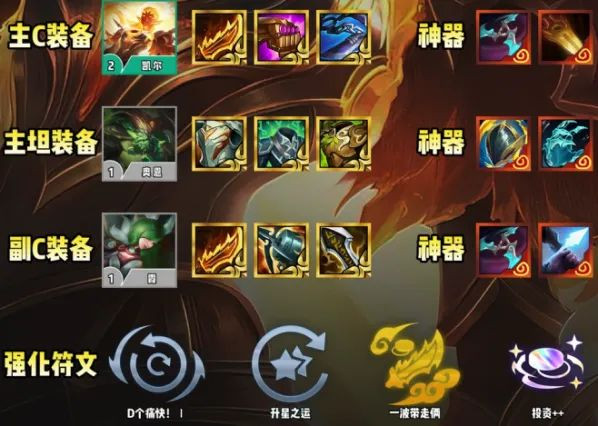 金铲铲之战官方正版