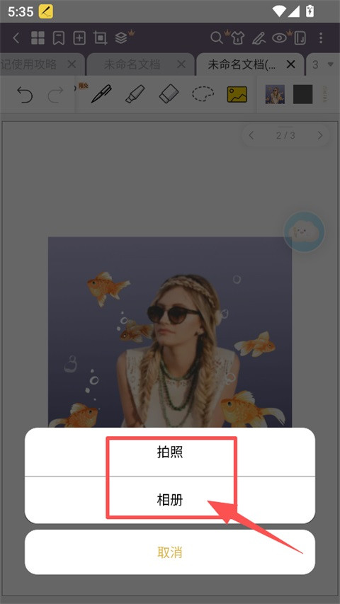 云记