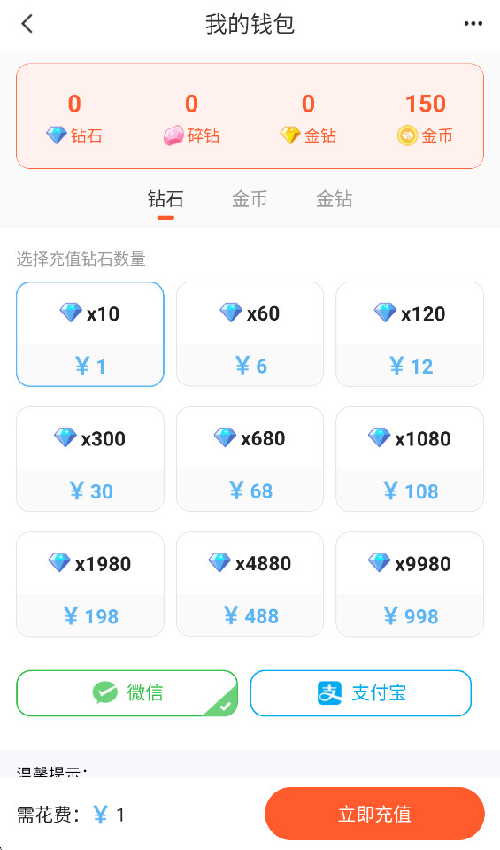 漫想世界app