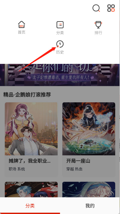 40漫画下拉式漫画