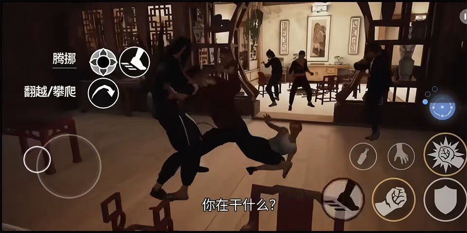 师傅手游