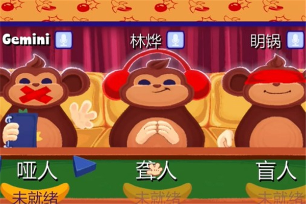 拆弹猴子游戏