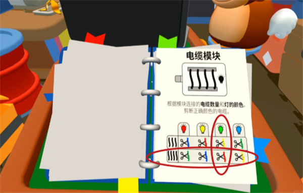 拆弹猴子游戏