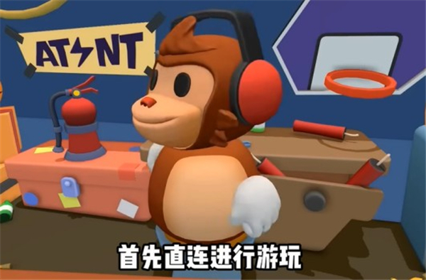 拆弹猴子游戏