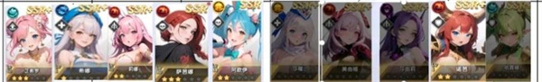 爱欲转生手游E服