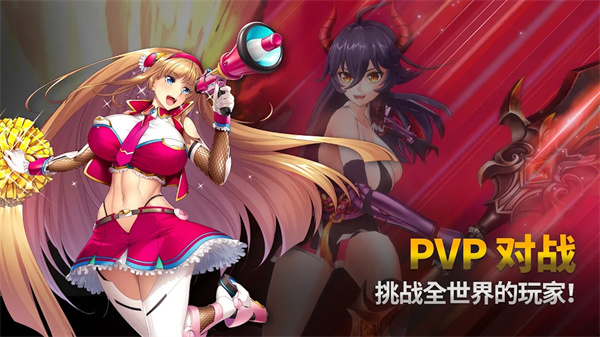action对魔忍安卓版截图1