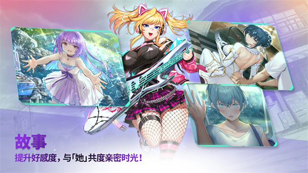 action对魔忍安卓版截图4