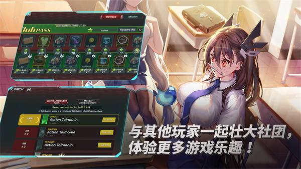 action对魔忍安卓版截图3