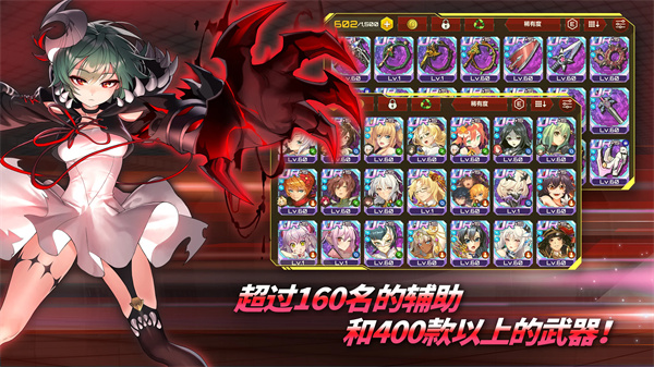 action对魔忍安卓版截图2