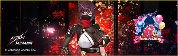 action对魔忍安卓版