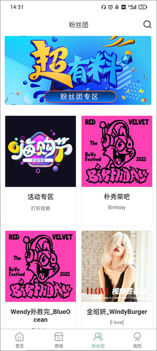 KMS安卓版截图2