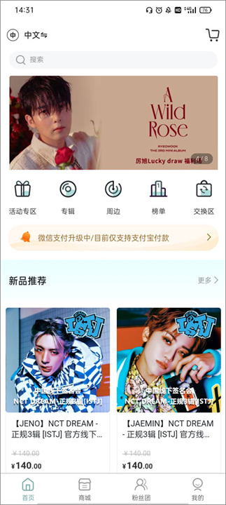 KMS安卓版截图3