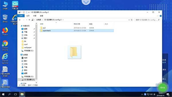天翼云电脑客户端截图3