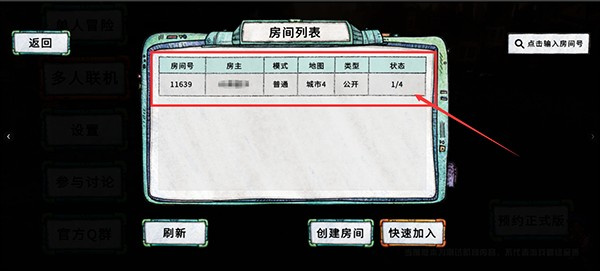 破烂水手手游版