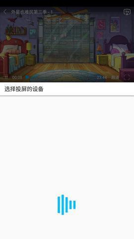美剧巴士app官方正版