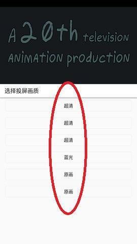 美剧巴士app官方正版