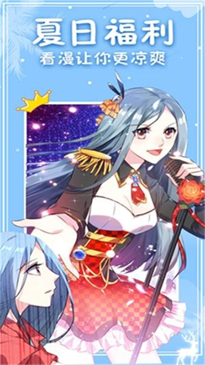 次元派漫画安卓版截图4