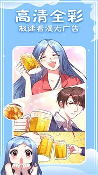 次元派漫画安卓版截图2