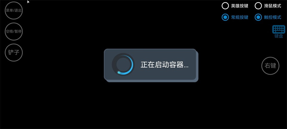 植物大战僵尸杂交版3.0