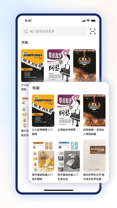 步刻AI截图1
