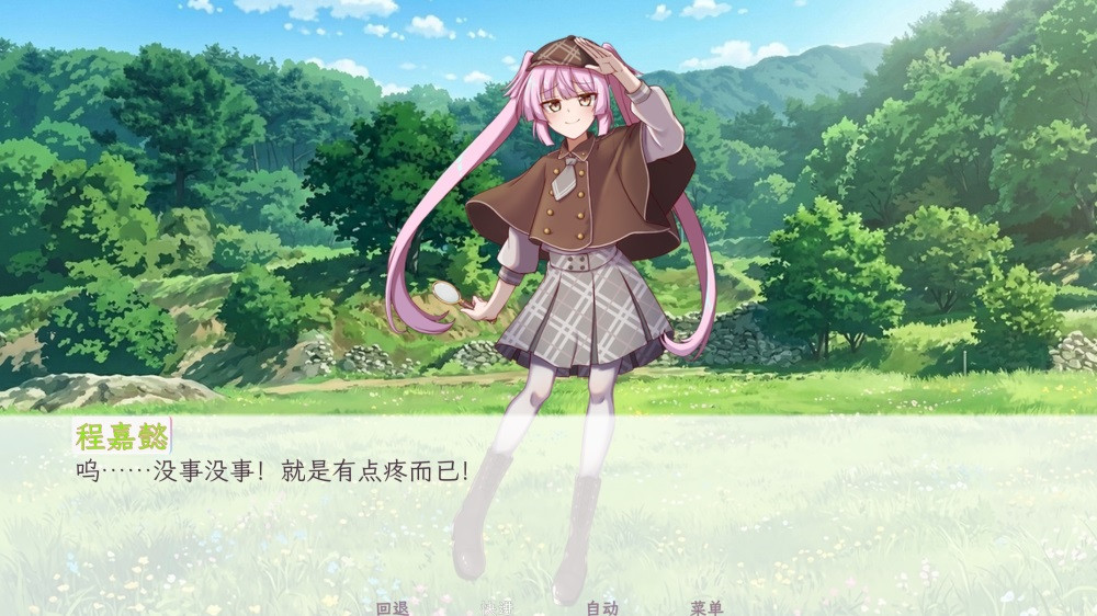 和这样的我恋爱吧安卓版