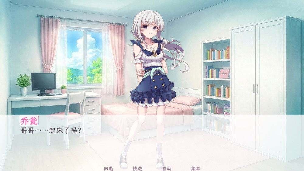 和这样的我恋爱吧安卓版