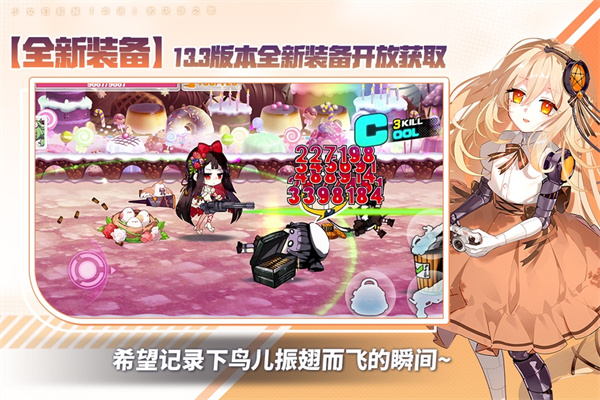崩坏学园2截图5