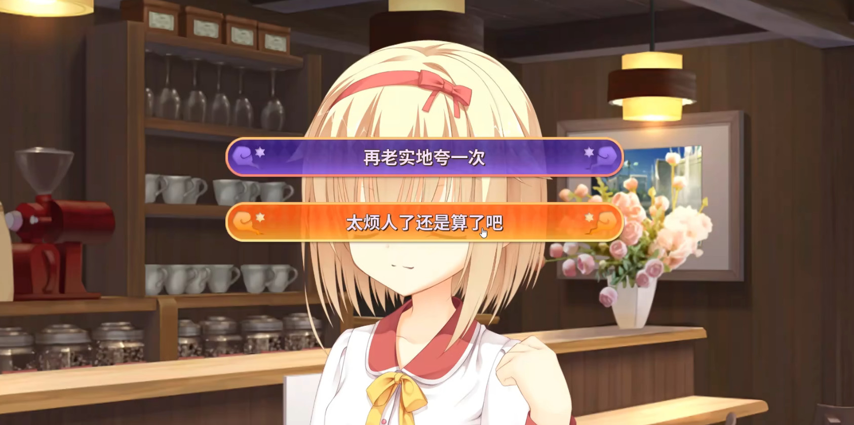 魔女的夜宴冷狐版