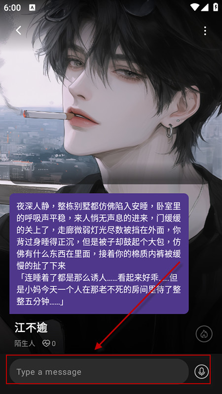 Siya AI聊天软件官方下载安装最新版本
