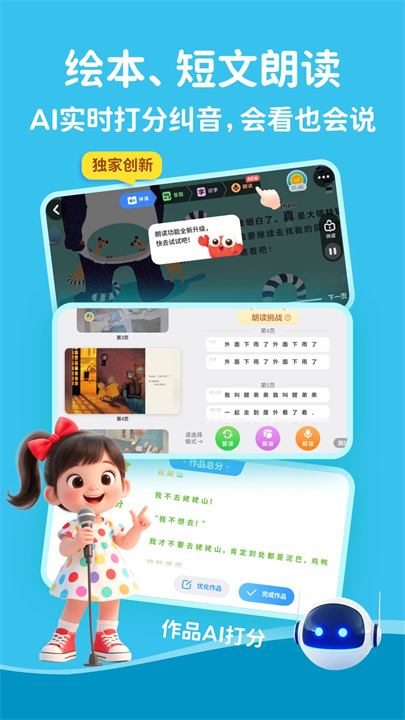 kada阅读器截图4