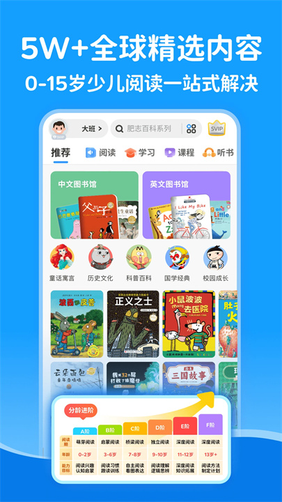 kada阅读器截图1