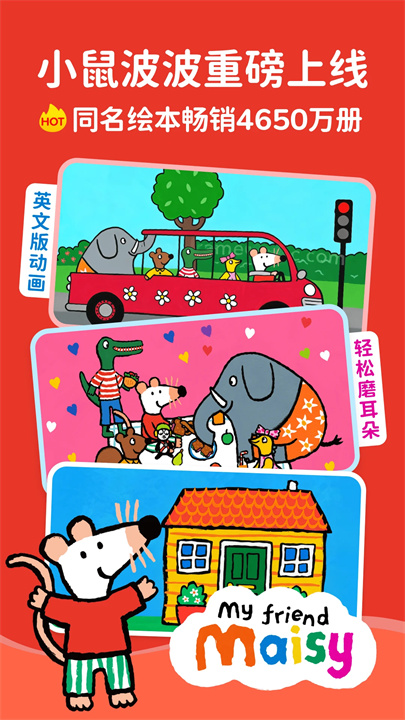 kada阅读器截图2