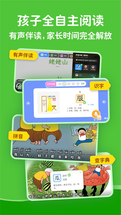 kada阅读器截图3