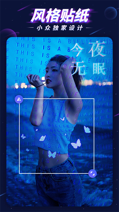 P图大师专业版截图3