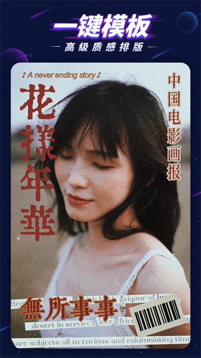 P图大师专业版截图4