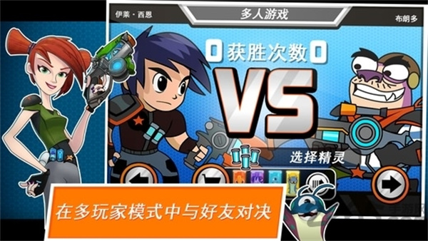 斯拉格精灵一决雌雄截图3
