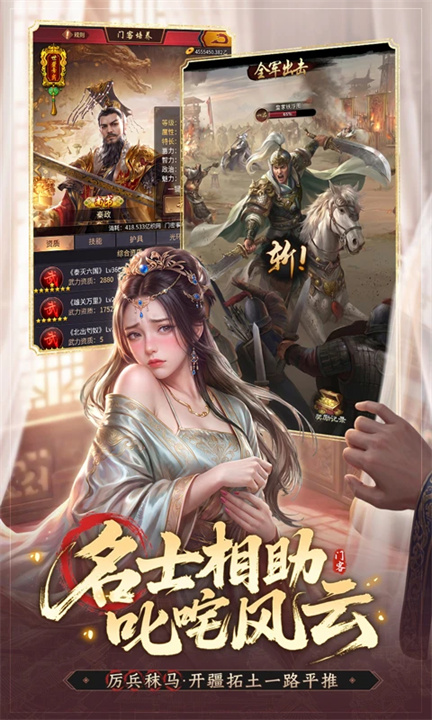 极品芝麻官华为版截图4