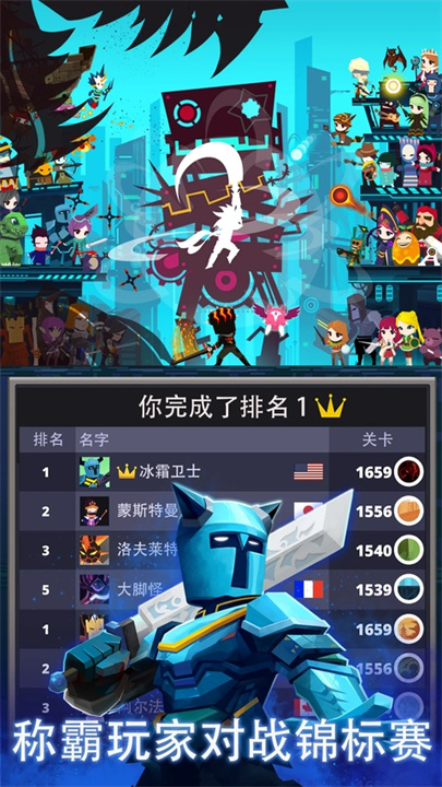 点杀泰坦2国际服截图5