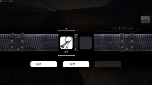 疯狂之墙中文版截图5