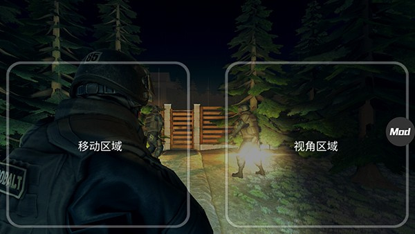 疯狂之墙中文版