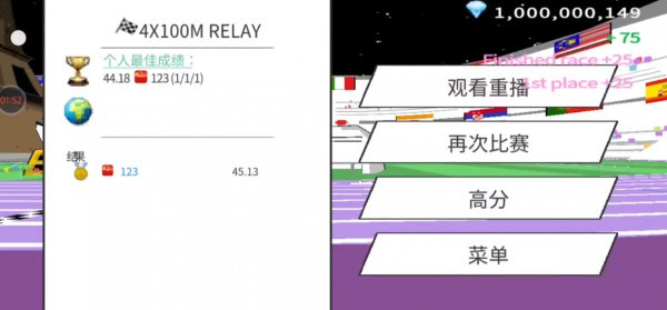 速度之星汉化版